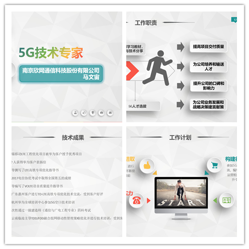 开云足球|南京欣网|欣网通信