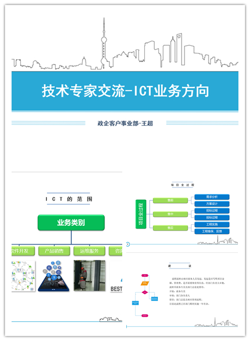 开云足球|南京欣网|欣网通信