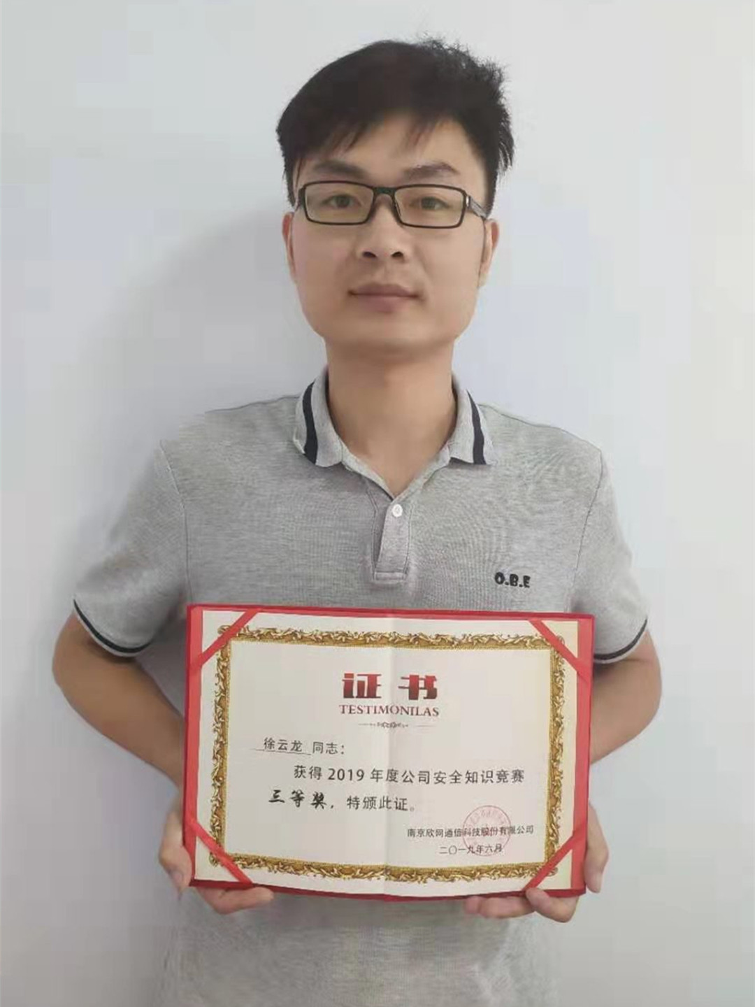开云足球|南京欣网|欣网通信