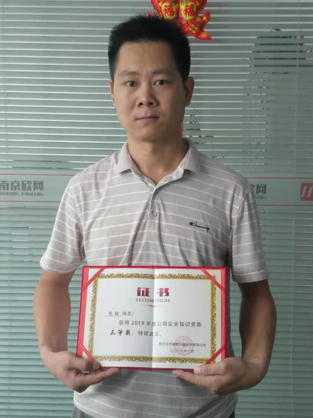 开云足球|南京欣网|欣网通信