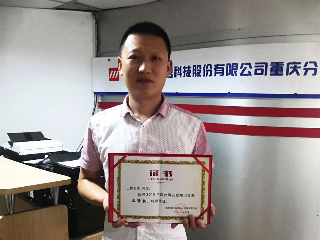 开云足球|南京欣网|欣网通信
