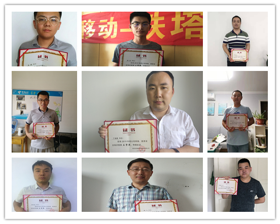 开云足球|南京欣网|欣网通信