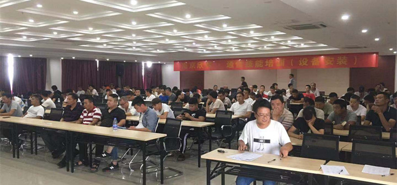 开云足球|南京欣网|欣网通信