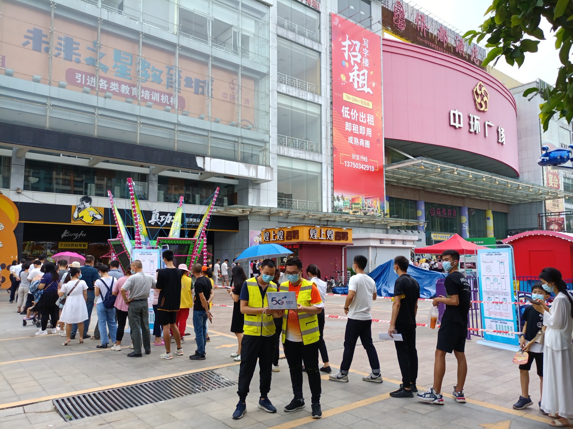 开云足球|南京欣网|欣网通信