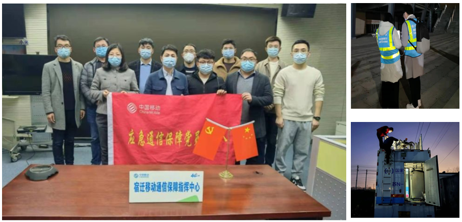 开云足球|南京欣网|欣网通信