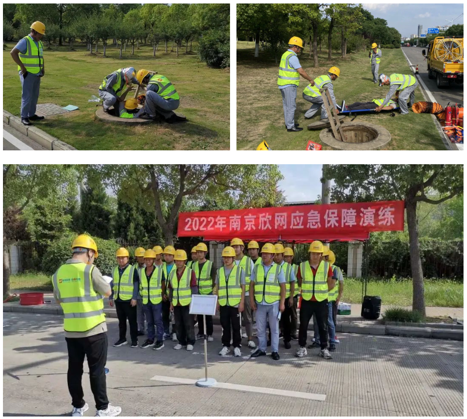开云足球|南京欣网|欣网通信