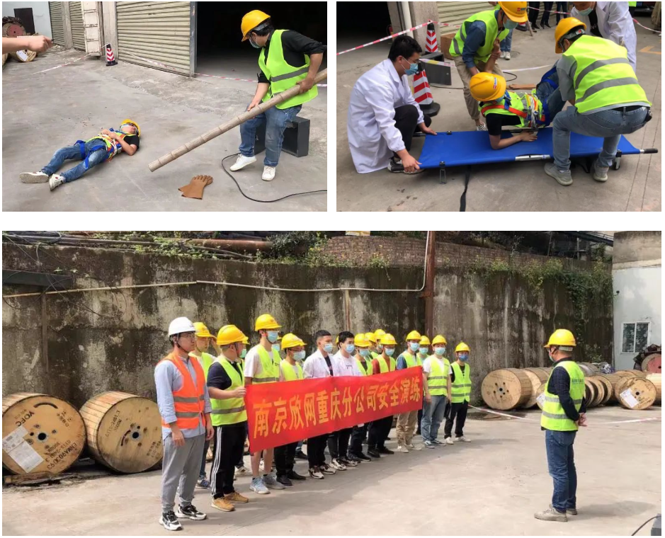 开云足球|南京欣网|欣网通信