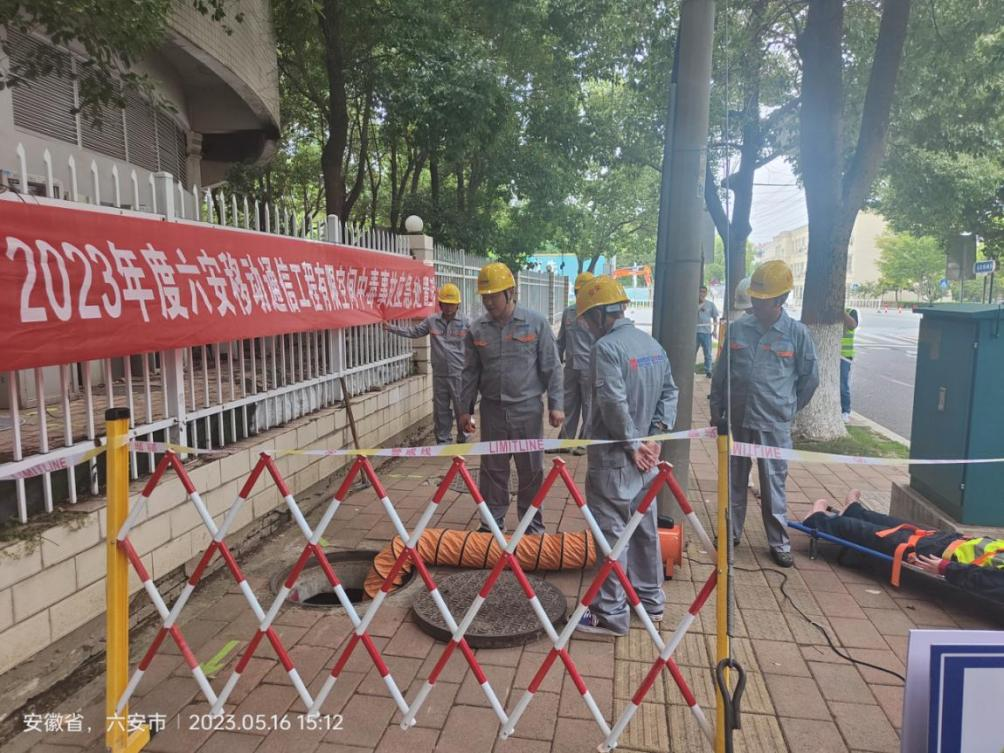 开云足球|南京欣网|欣网通信