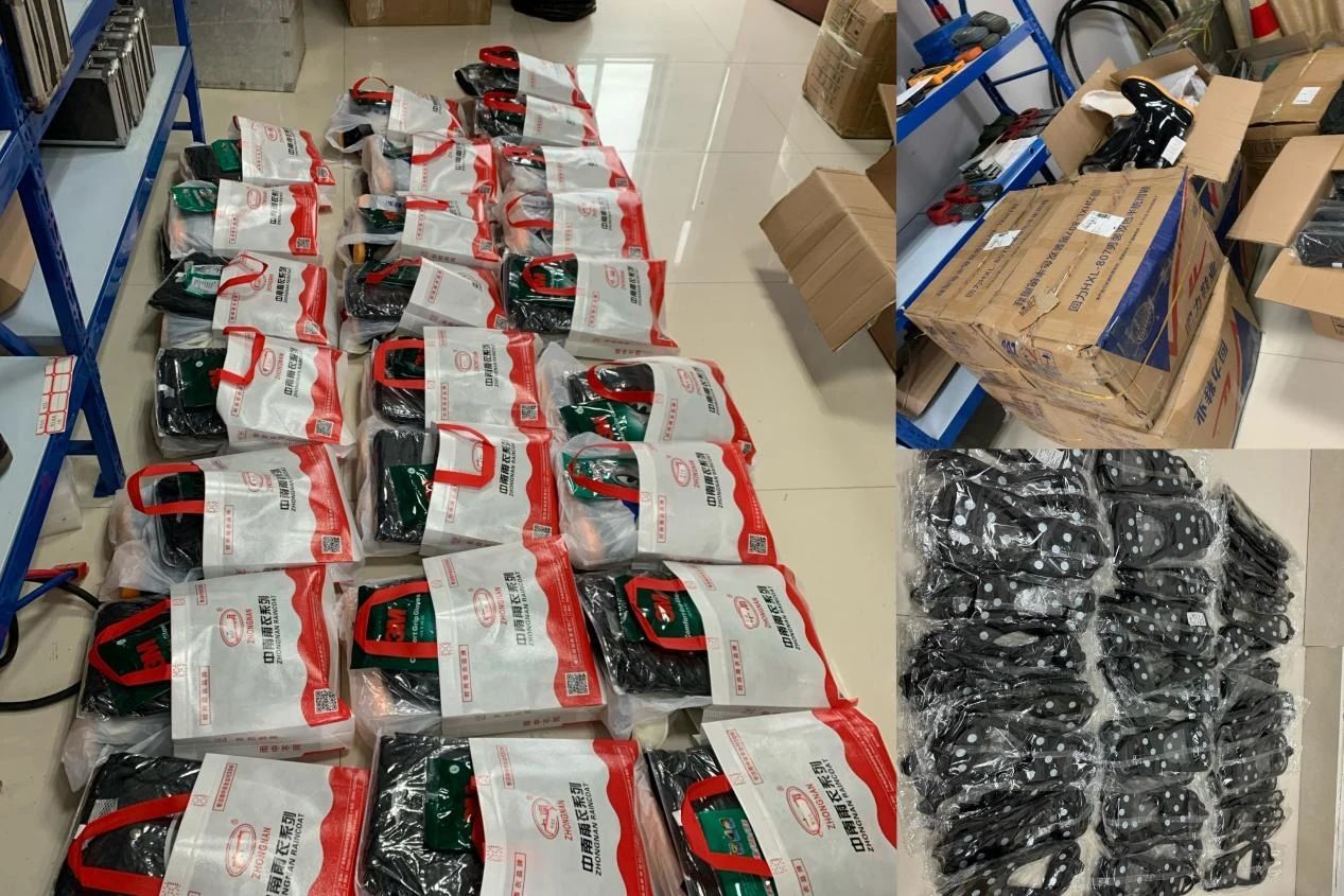 开云足球|南京欣网|欣网通信