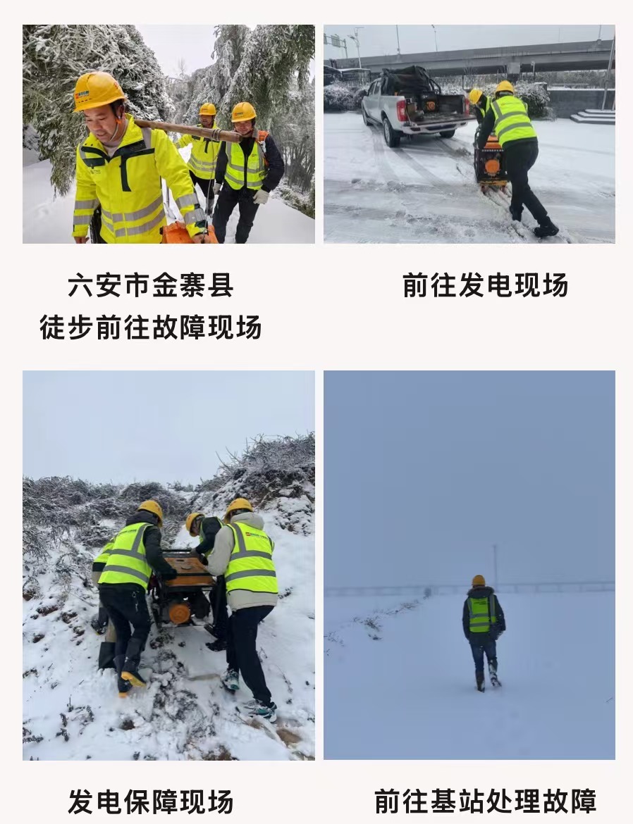 开云足球|南京欣网|欣网通信