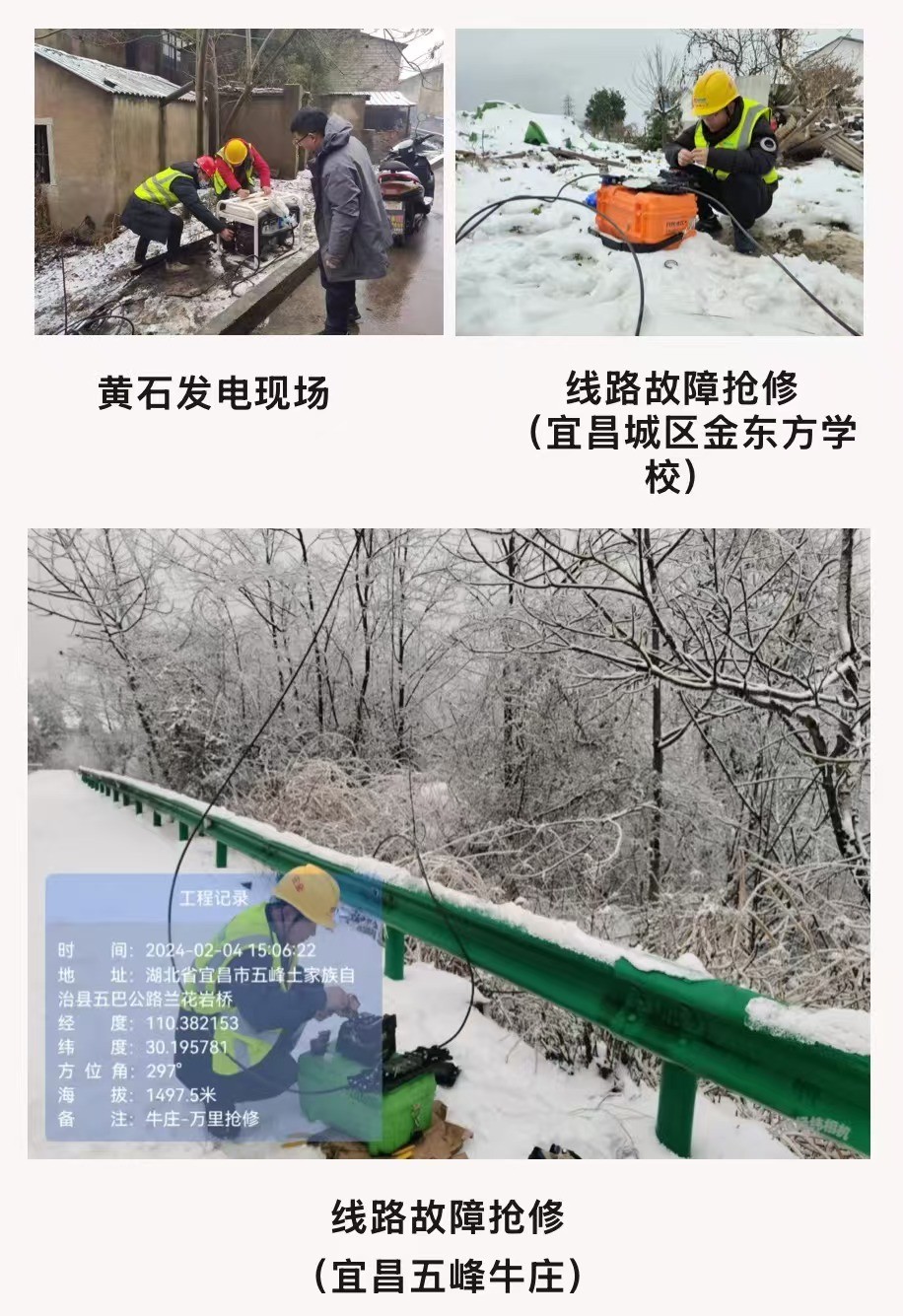 开云足球|南京欣网|欣网通信