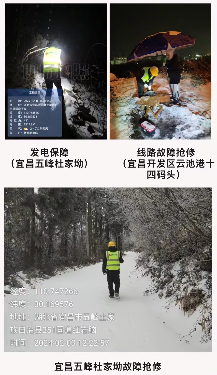 开云足球|南京欣网|欣网通信