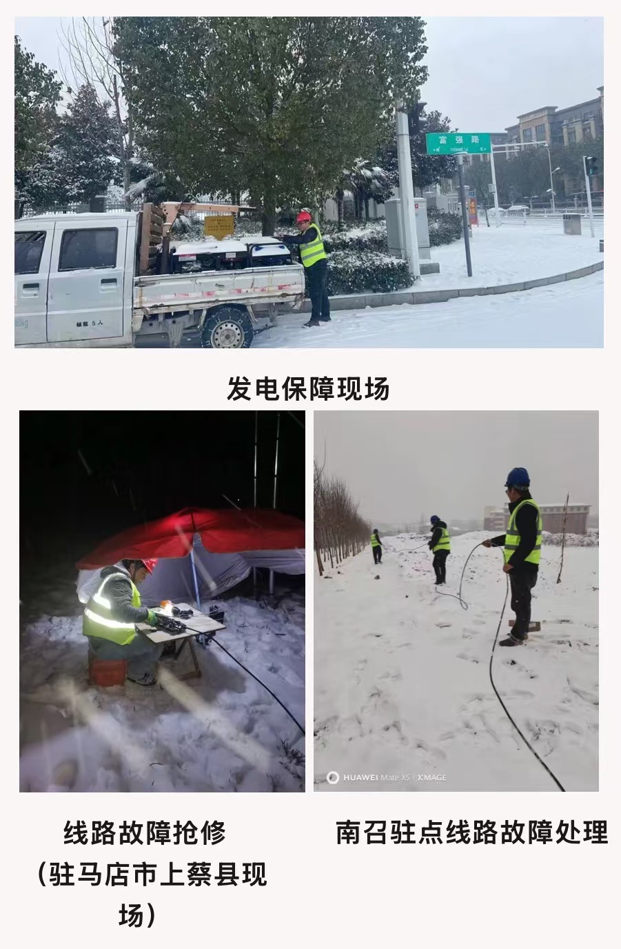 开云足球|南京欣网|欣网通信