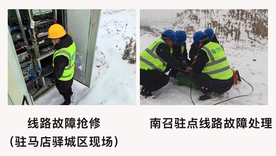 开云足球|南京欣网|欣网通信