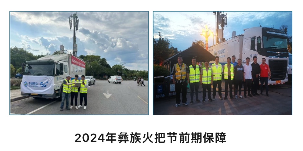 开云足球|南京欣网|欣网通信