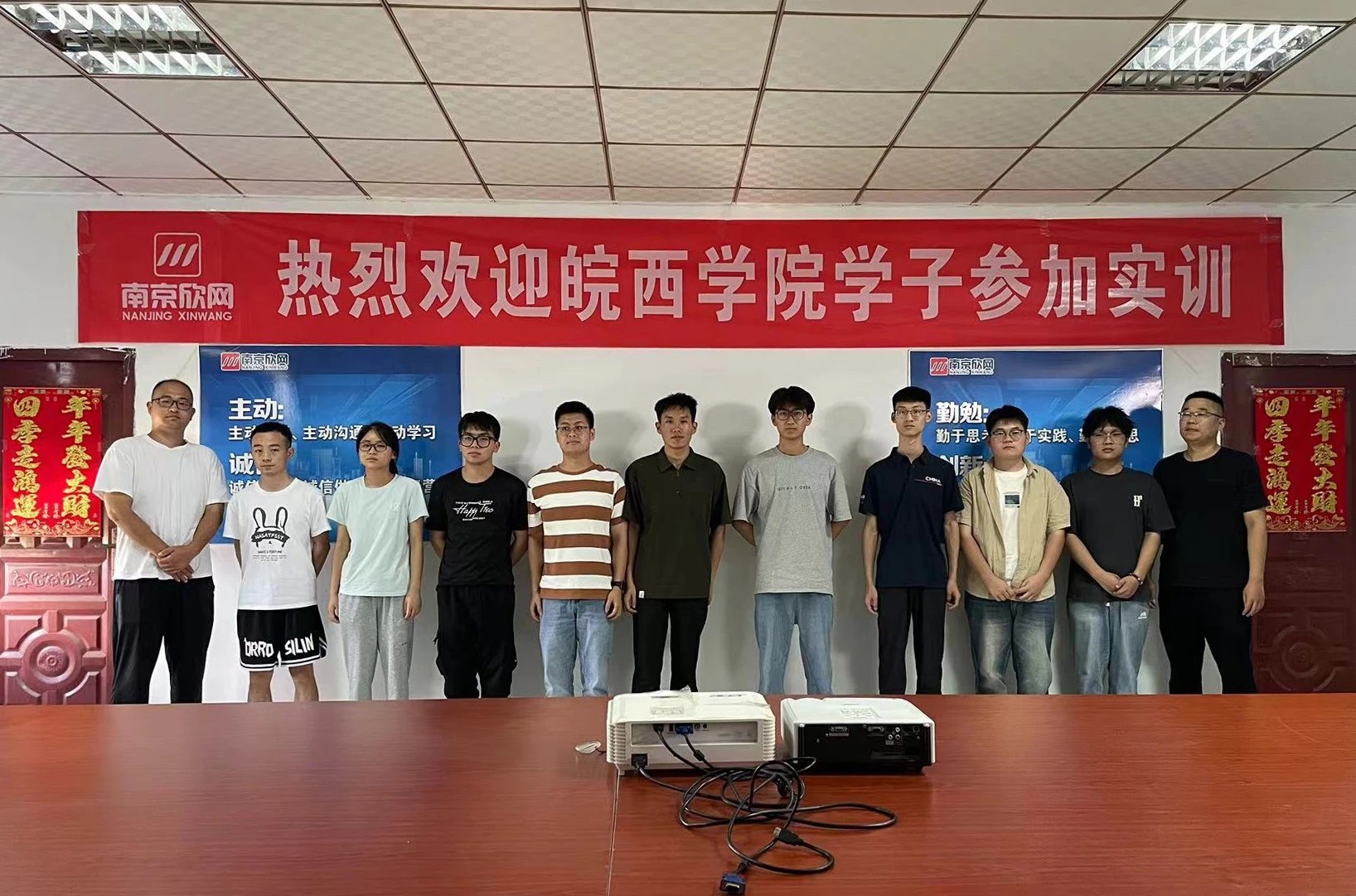 开云足球|南京欣网|欣网通信