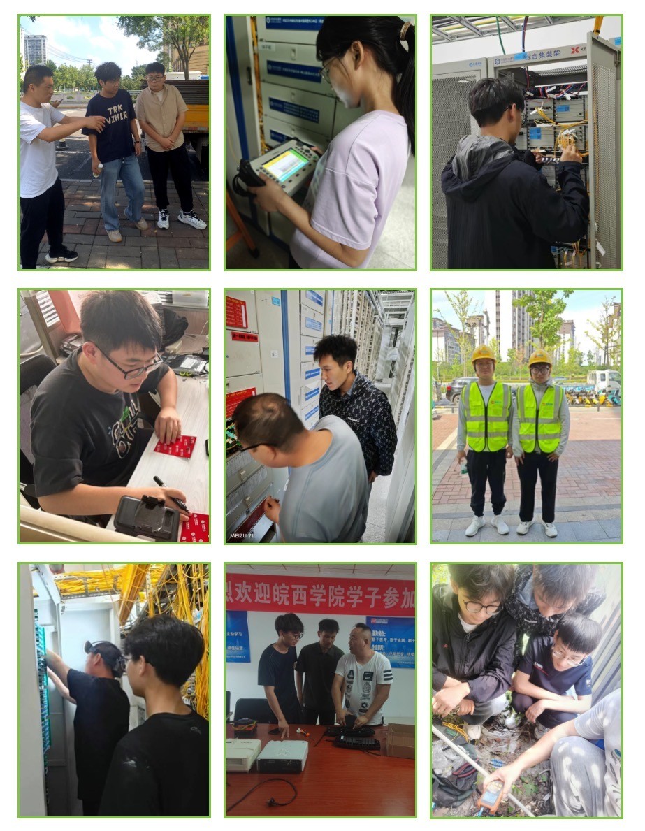 开云足球|南京欣网|欣网通信