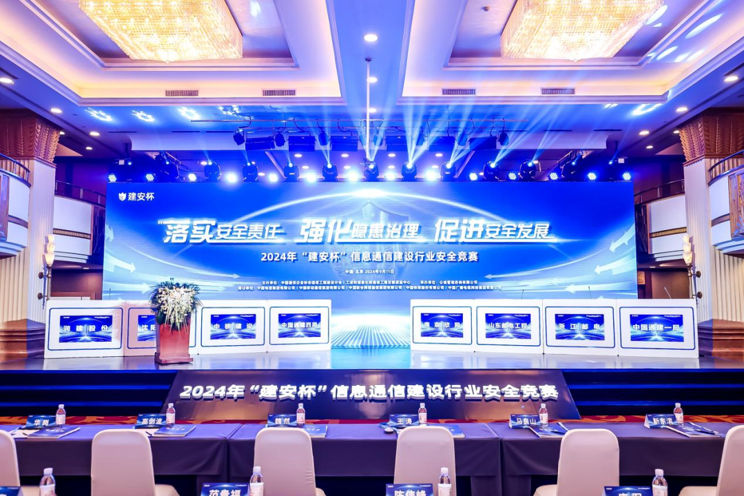 开云足球|南京欣网|欣网通信