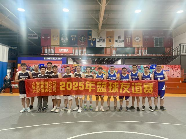 开云足球|南京欣网|欣网通信