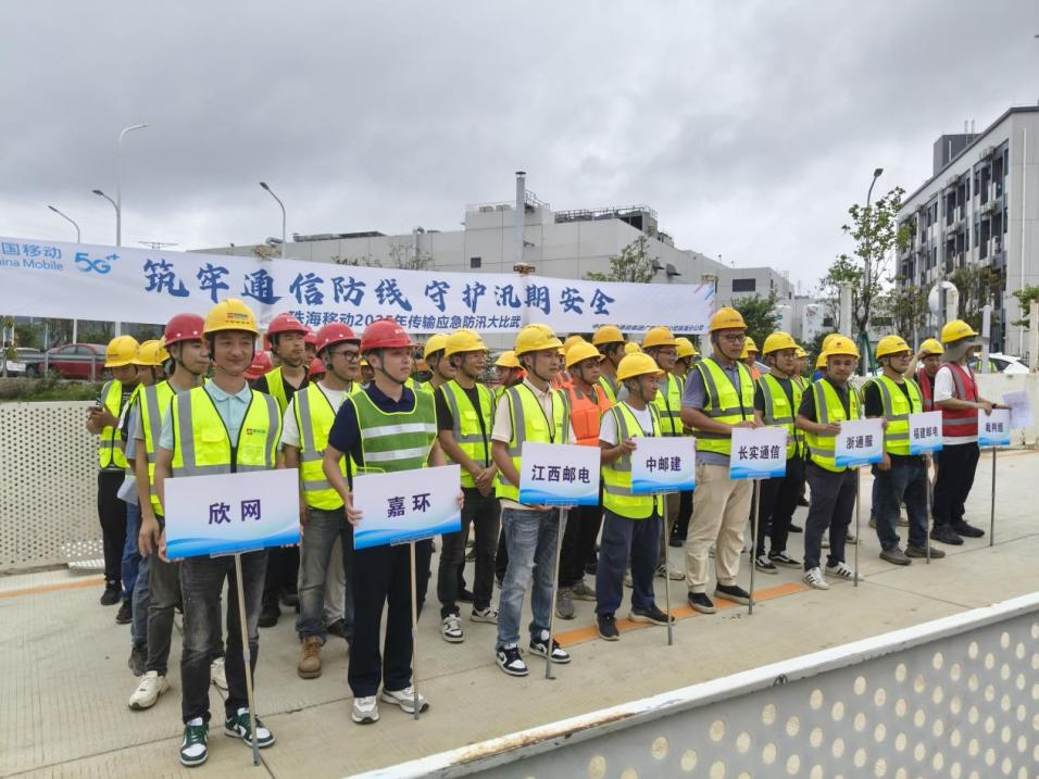 开云足球|南京欣网|欣网通信 开云足球|南京欣网|欣网通信