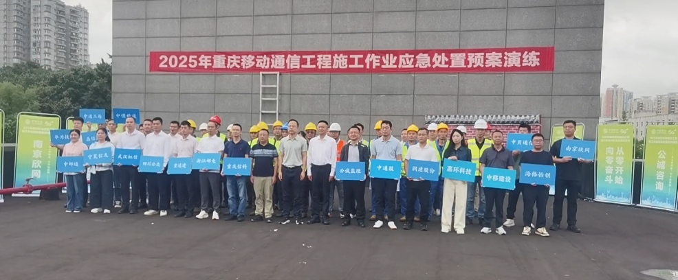 开云足球|南京欣网|欣网通信 开云足球|南京欣网|欣网通信