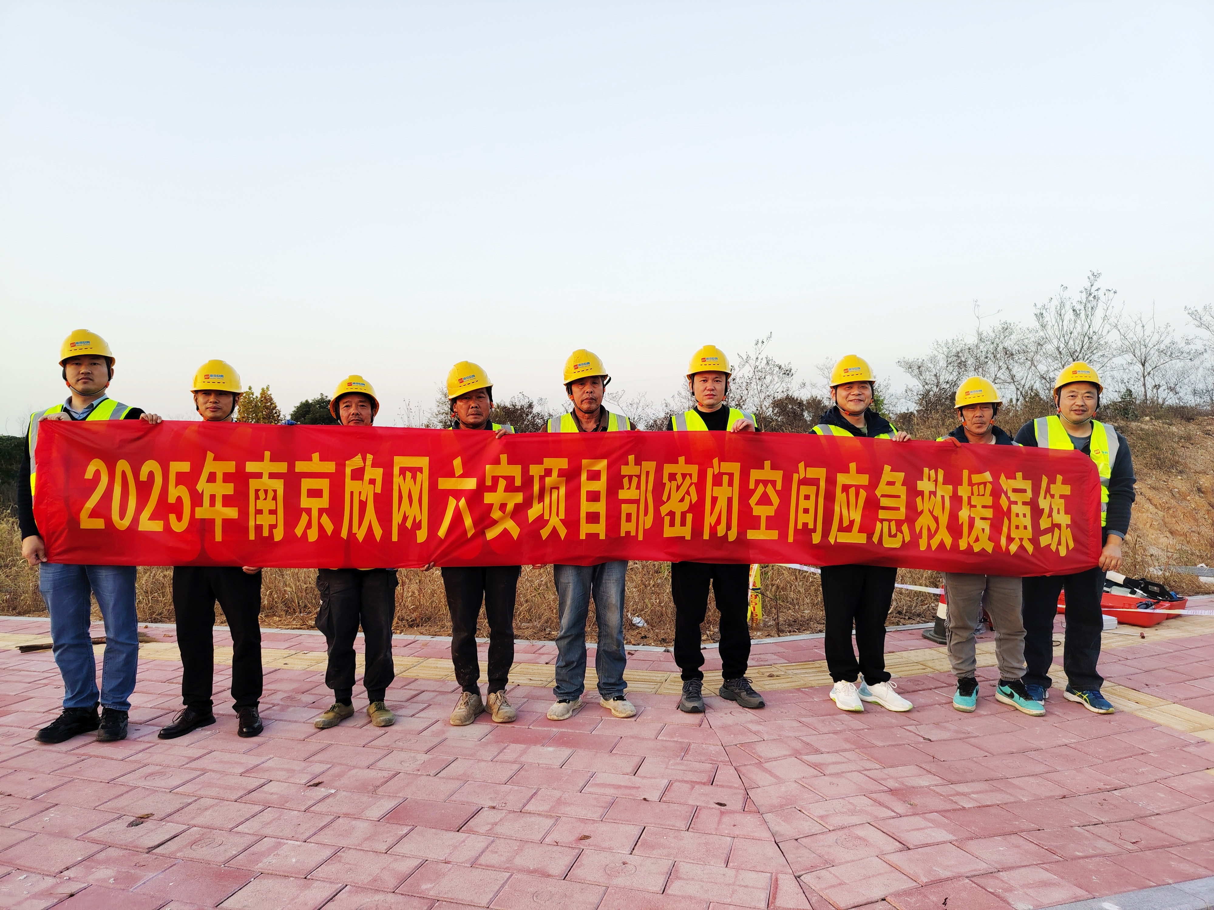 开云足球|南京欣网|欣网通信 开云足球|南京欣网|欣网通信