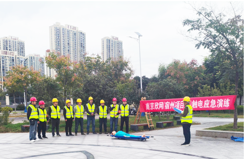 开云足球|南京欣网|欣网通信 开云足球|南京欣网|欣网通信