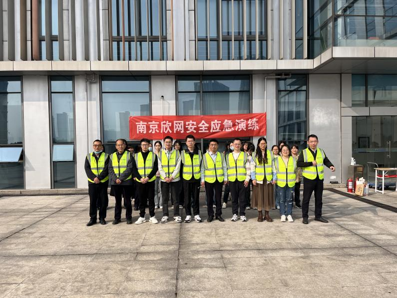 开云足球|南京欣网|欣网通信 开云足球|南京欣网|欣网通信