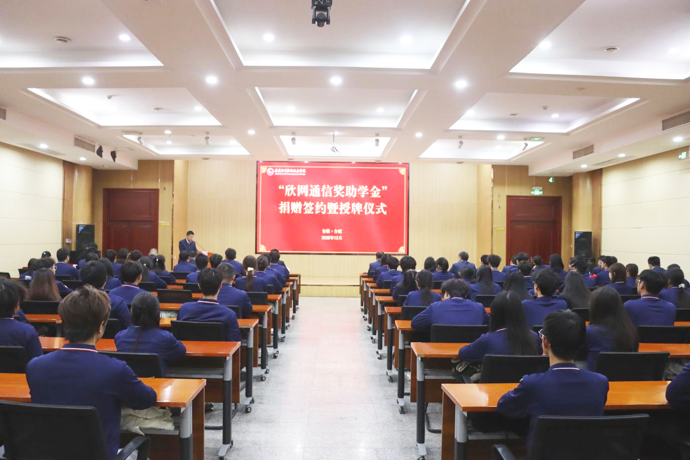 开云足球|南京欣网|欣网通信 开云足球|南京欣网|欣网通信