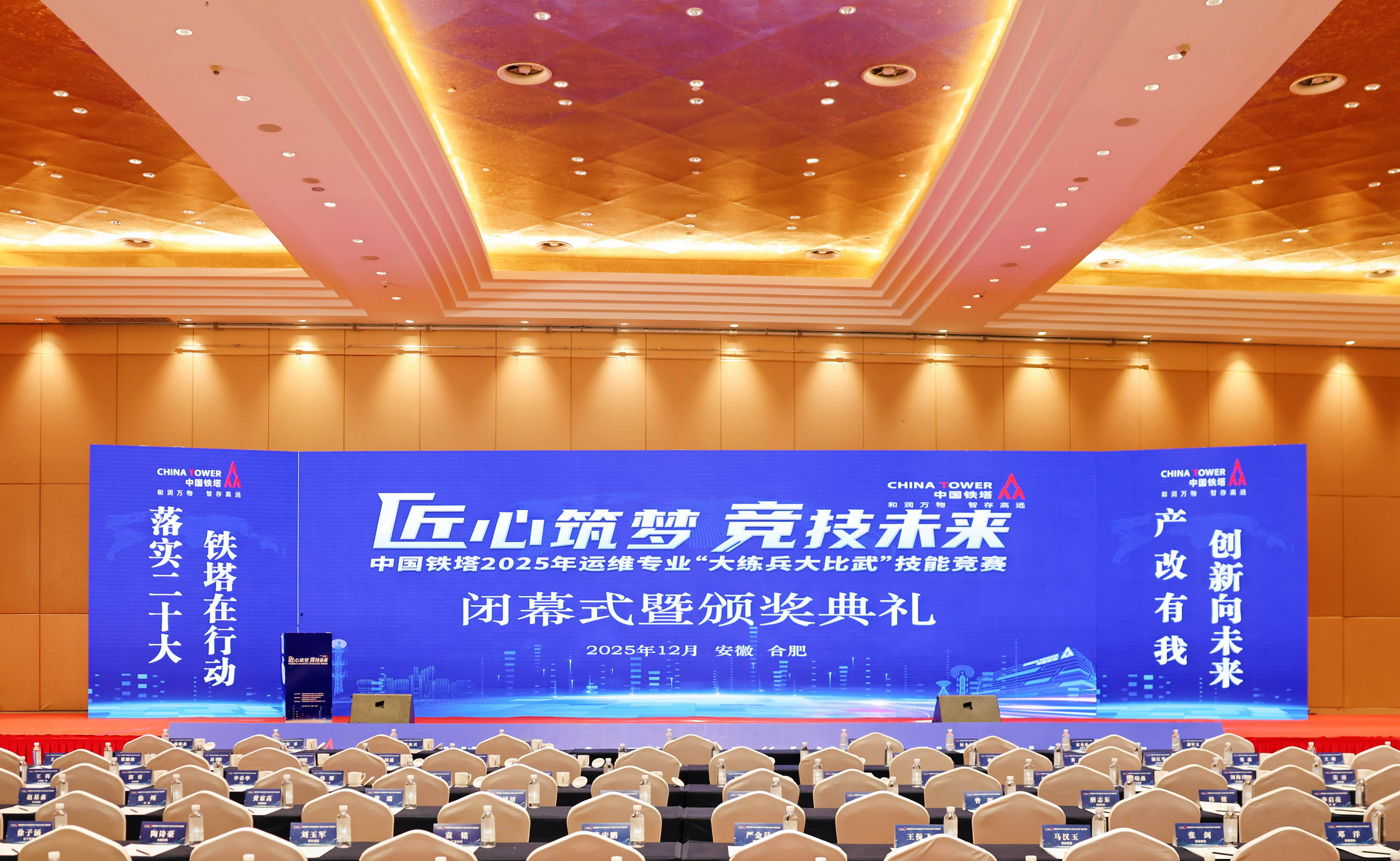 开云足球|南京欣网|欣网通信