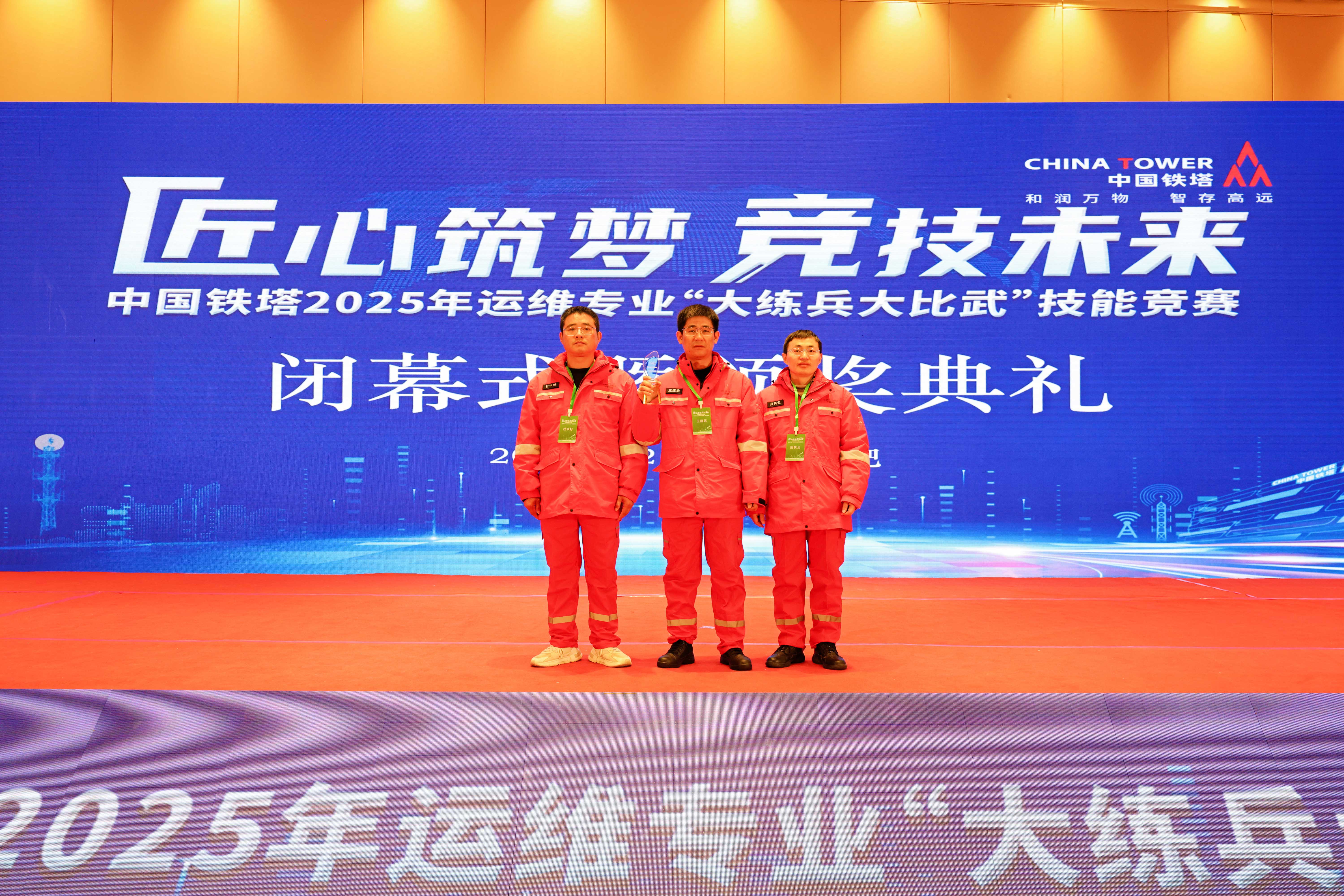 开云足球|南京欣网|欣网通信