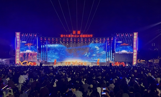 开云足球|南京欣网|欣网通信